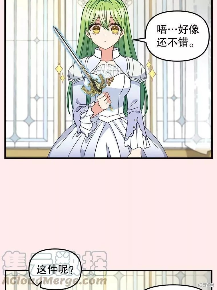 第107话