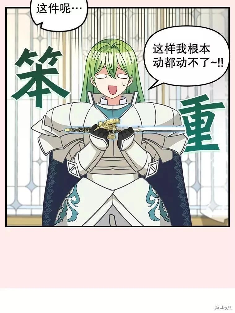 第107话