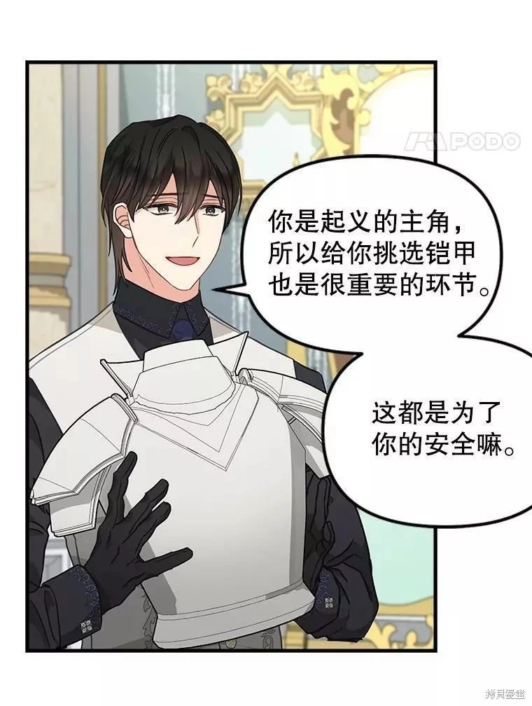 第107话