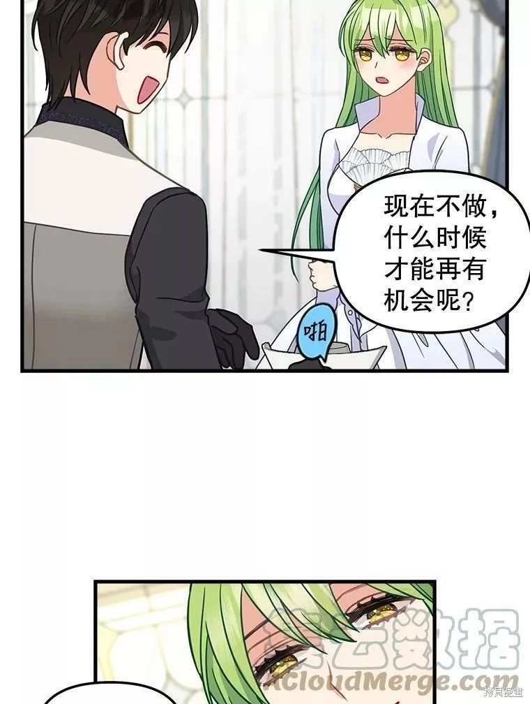 第107话