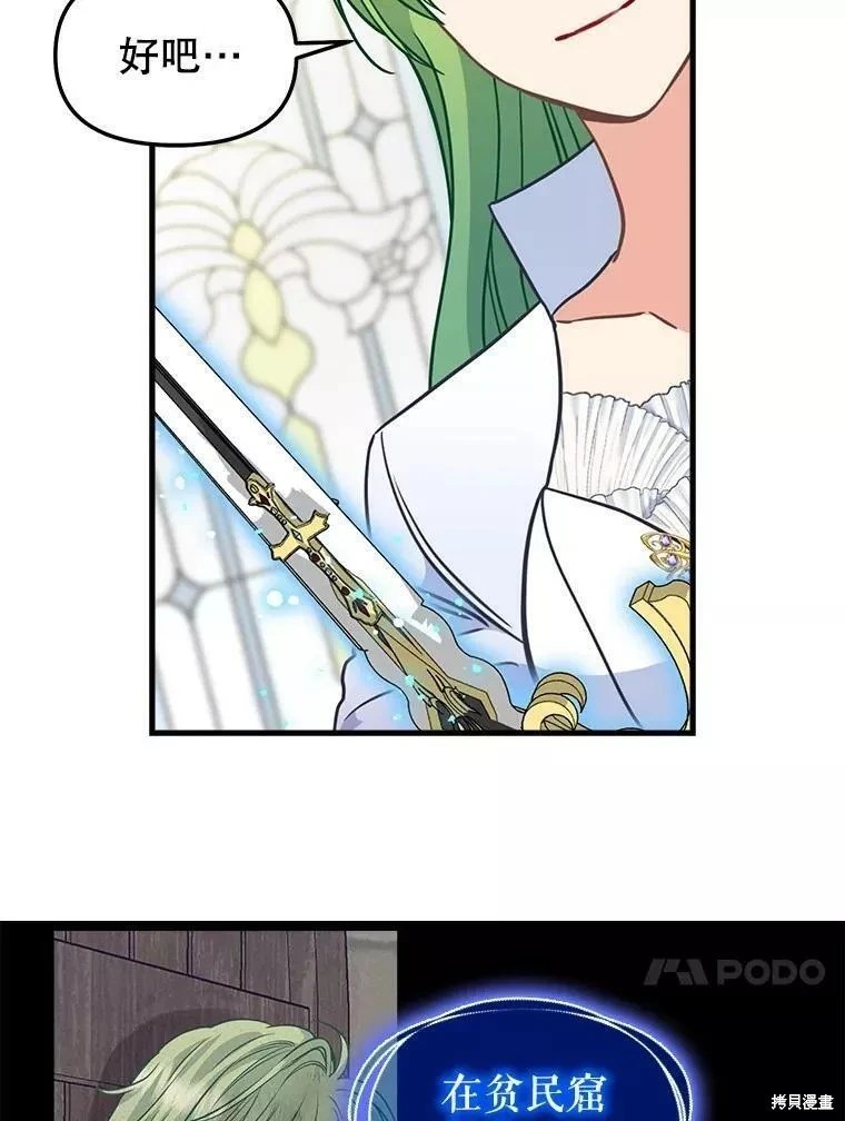第107话