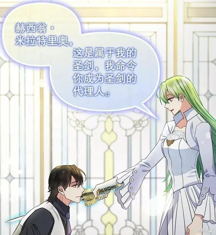 第107话