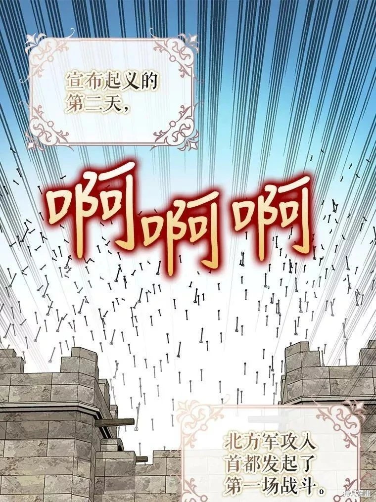 第108话