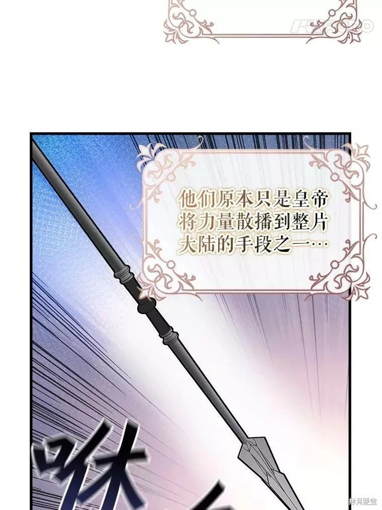第108话