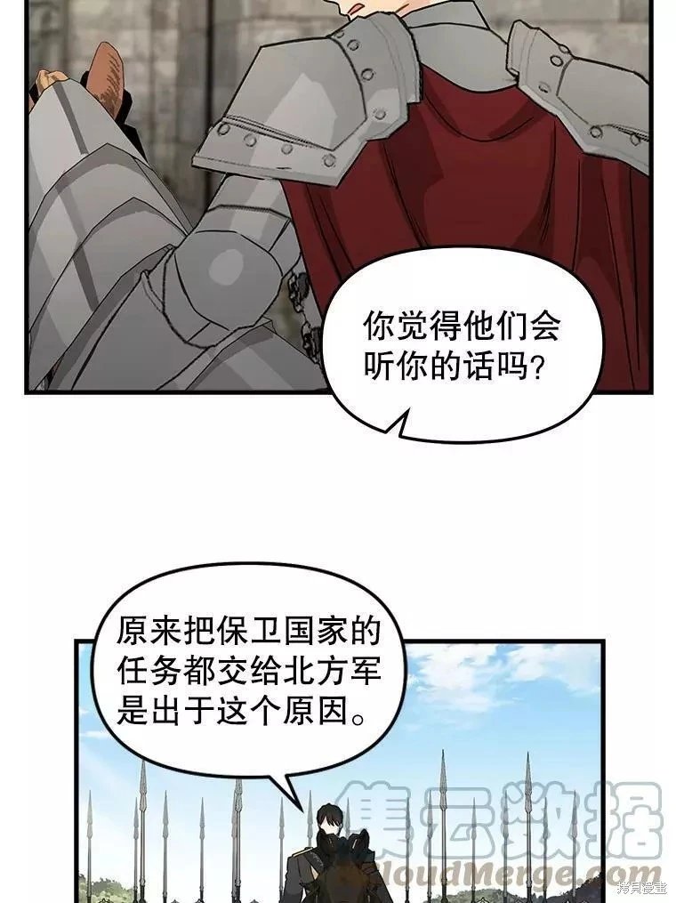 第108话