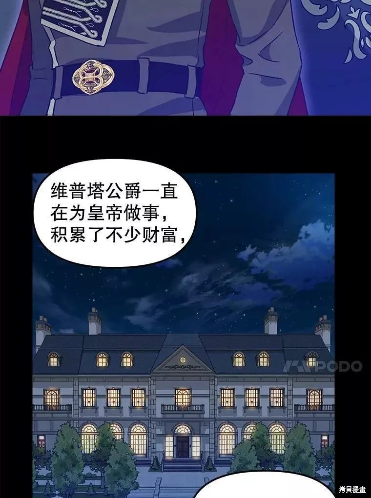 第108话