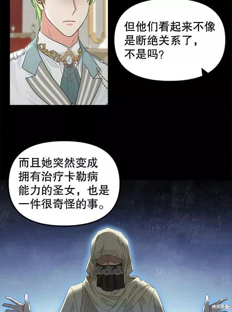 第108话