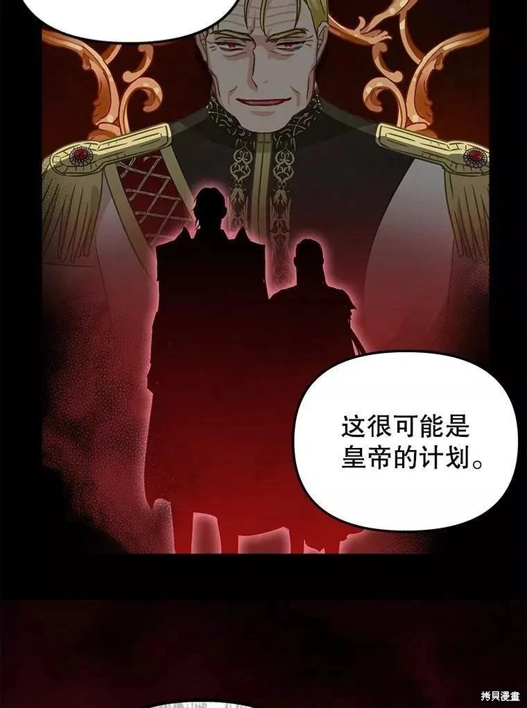 第108话