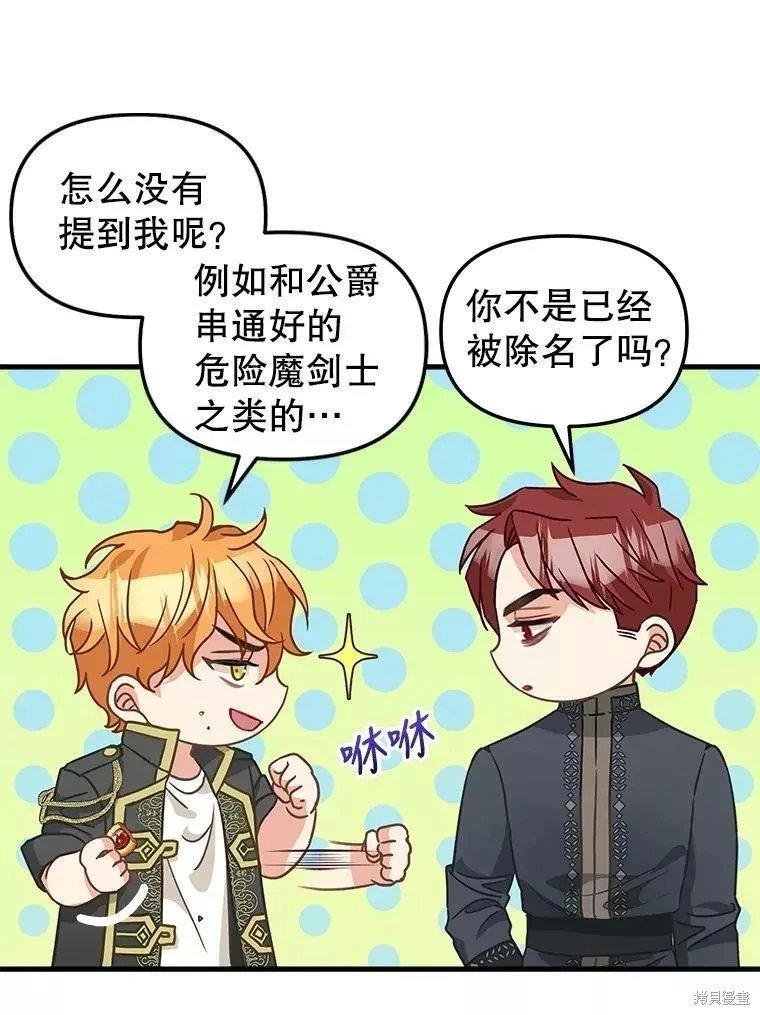 第108话