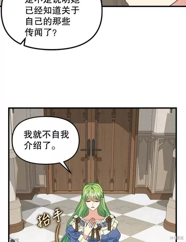 第108话