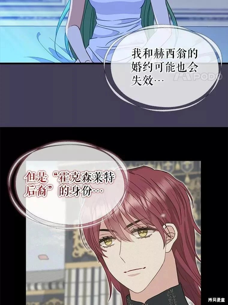 第109话