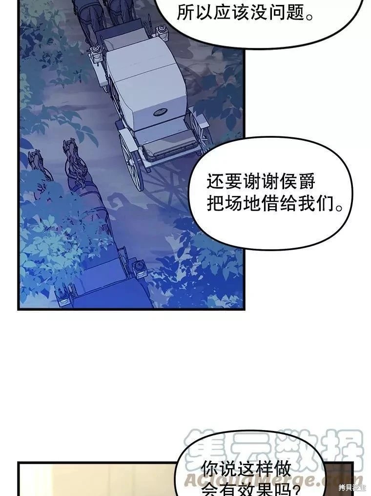 第109话