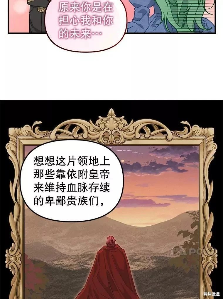 第109话