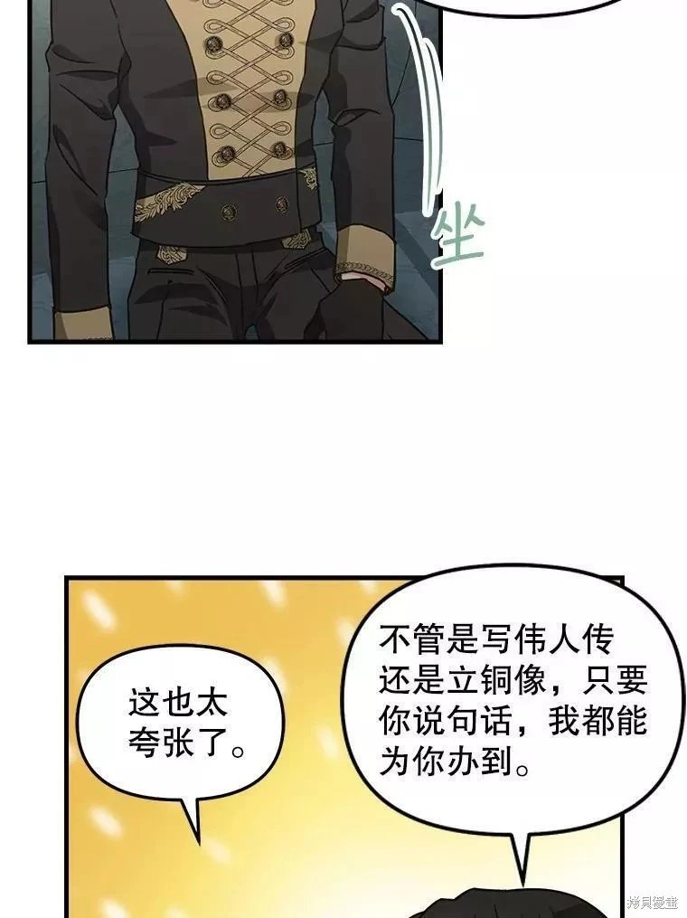 第109话