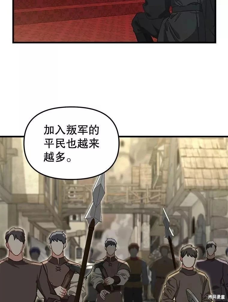 第109话