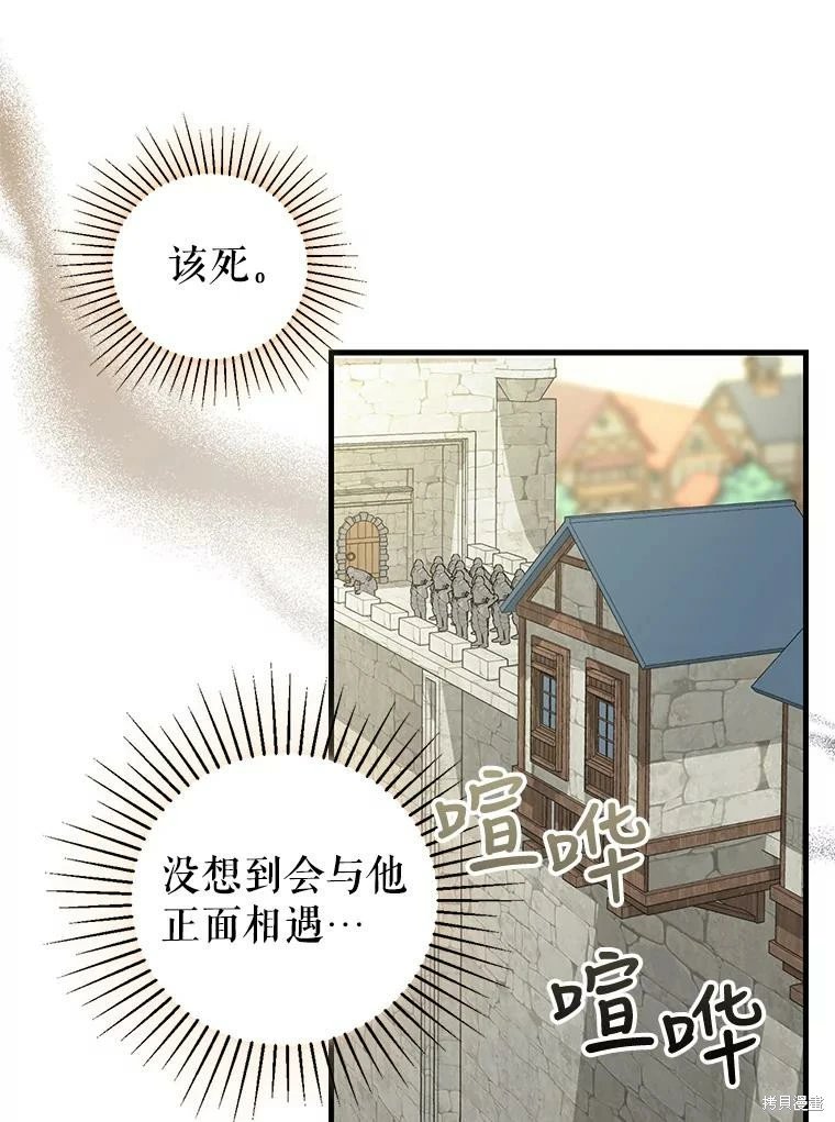 第110话