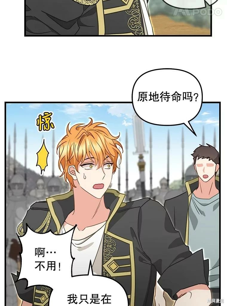 第110话