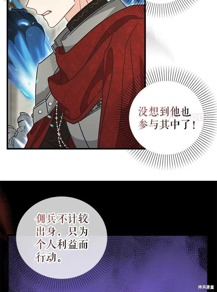 第110话