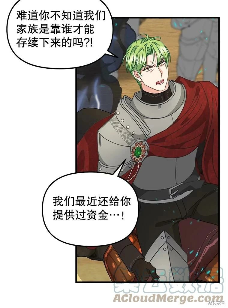 第110话