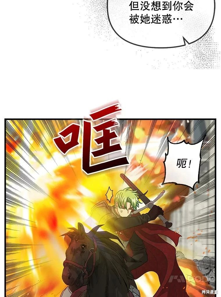 第110话