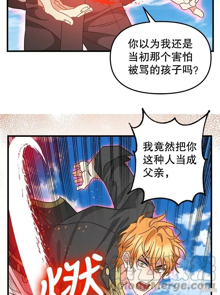第110话