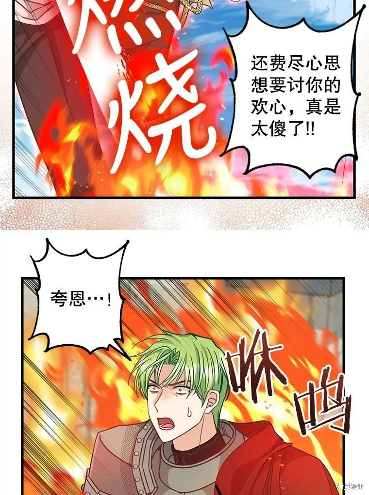 第110话