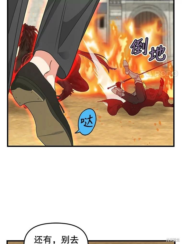 第110话