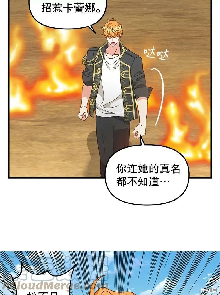 第110话