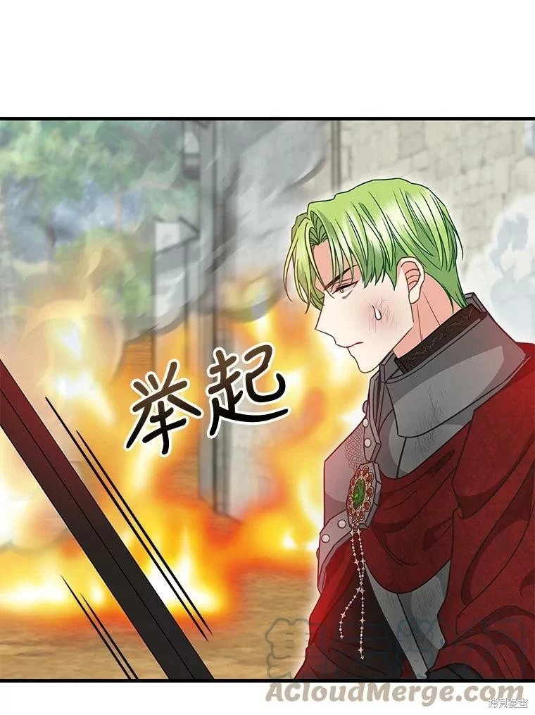 第110话