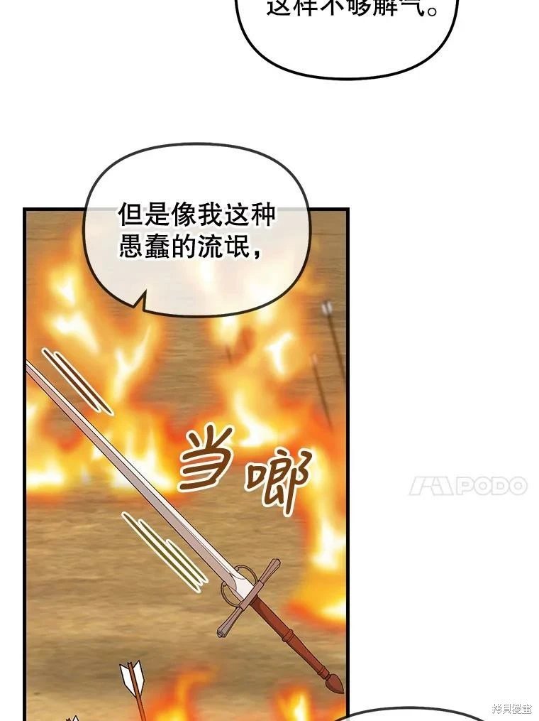第110话