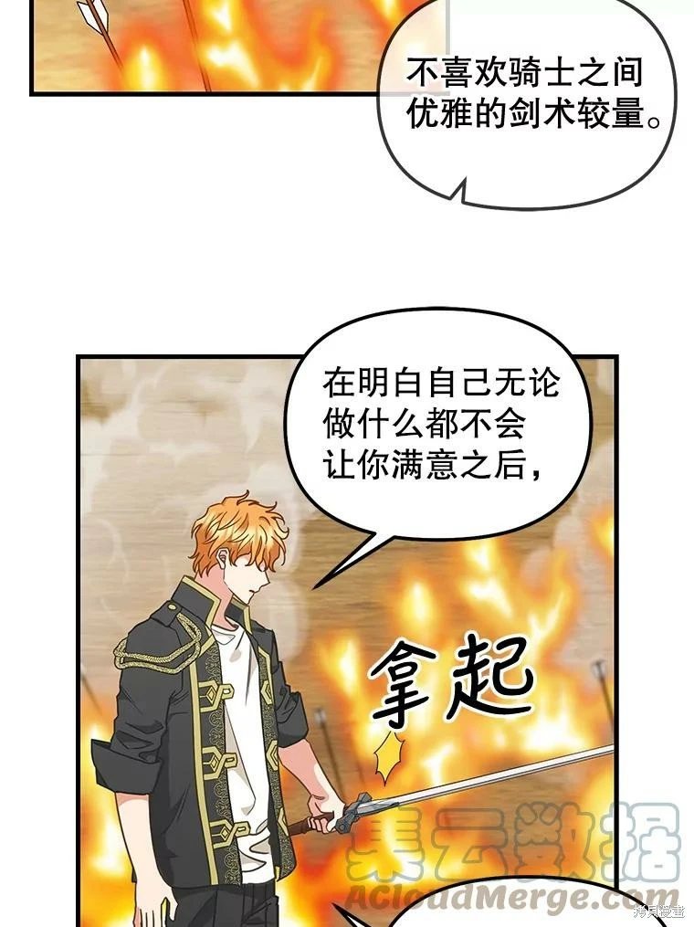 第110话