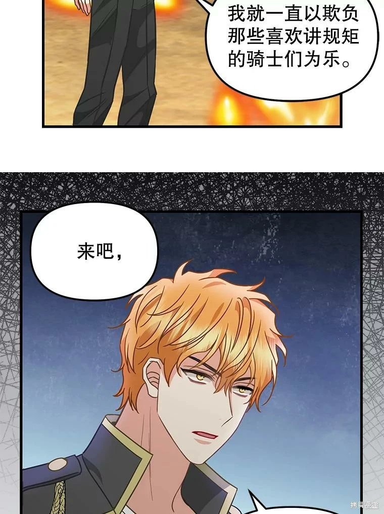 第110话