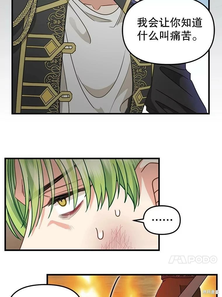 第110话