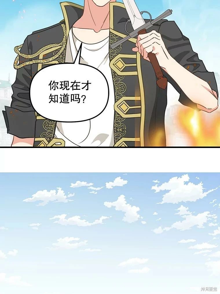 第110话