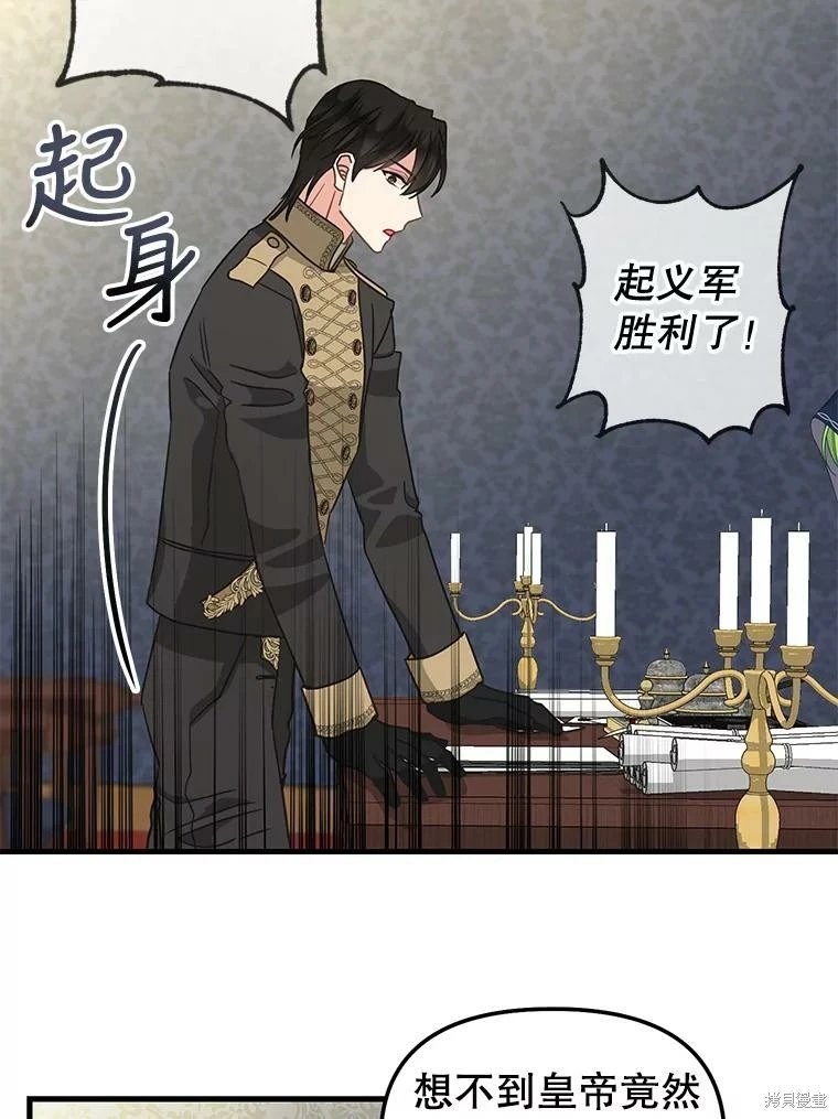 第110话