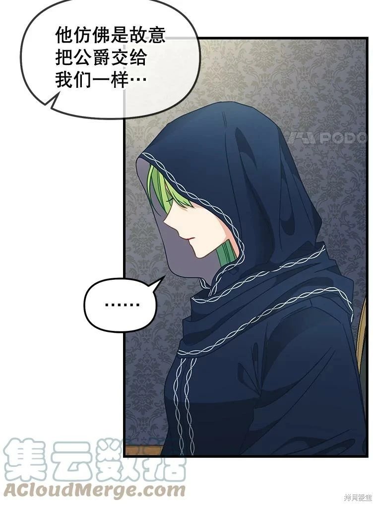第110话