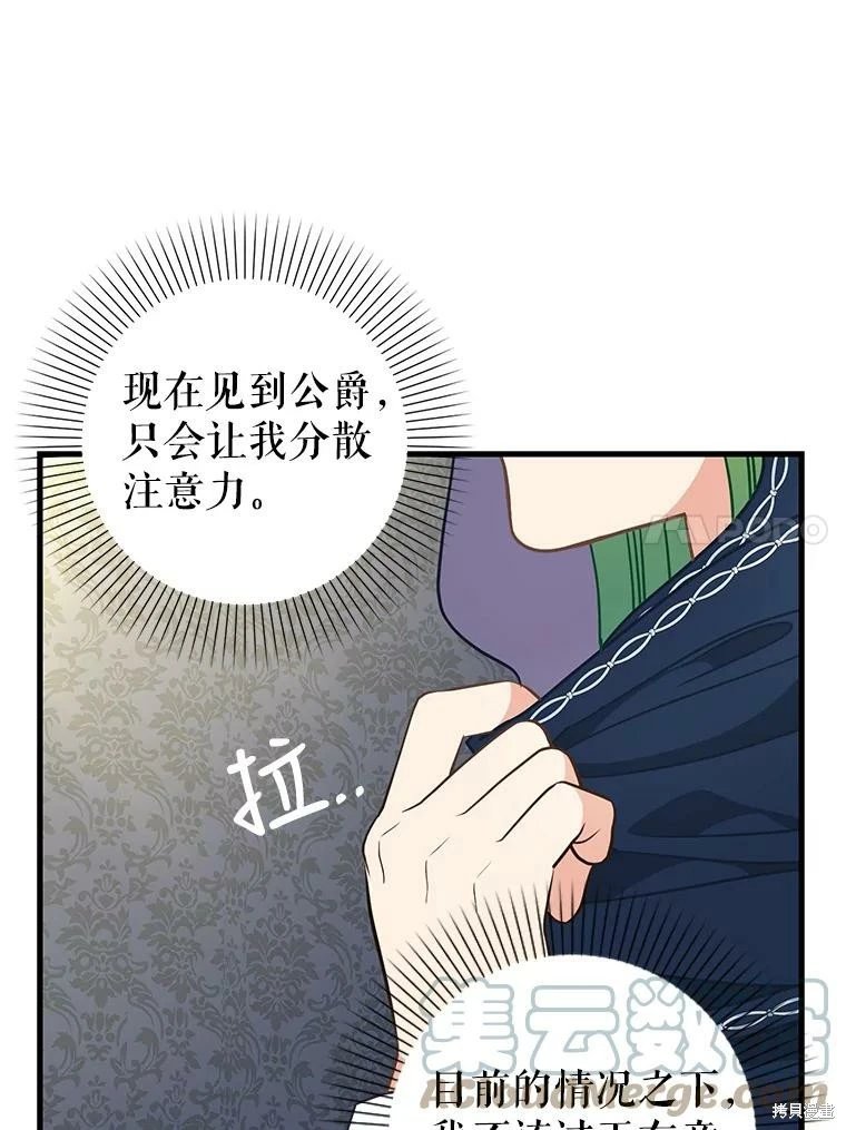 第110话