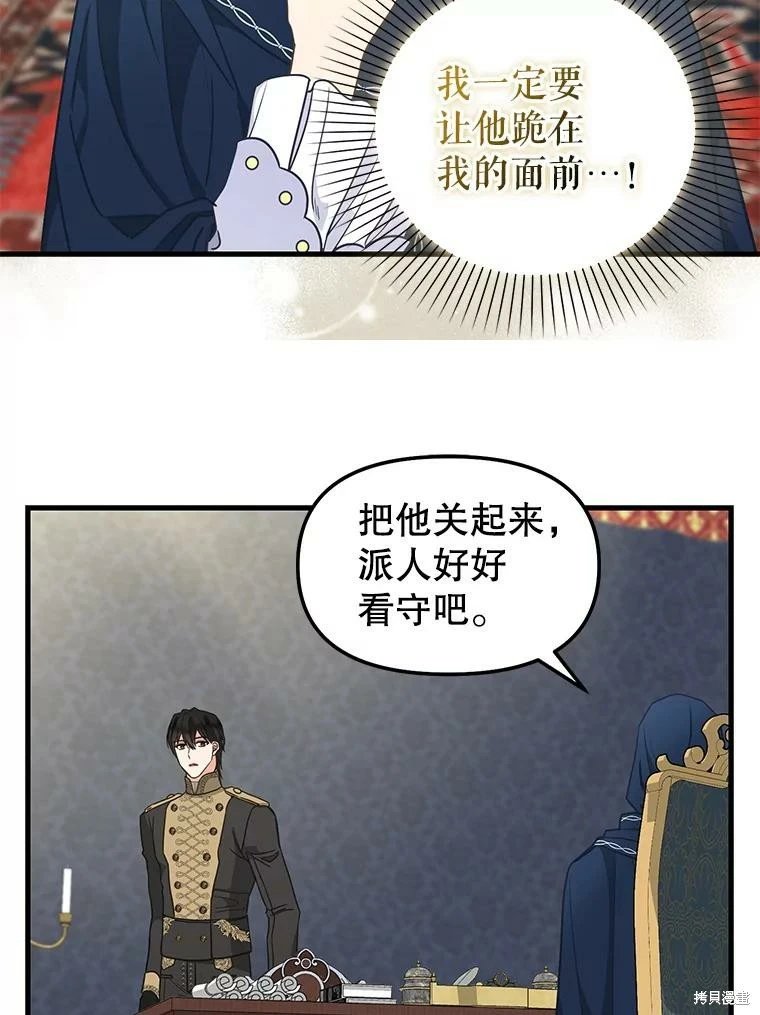 第110话