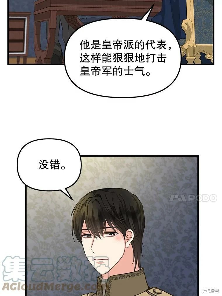 第110话