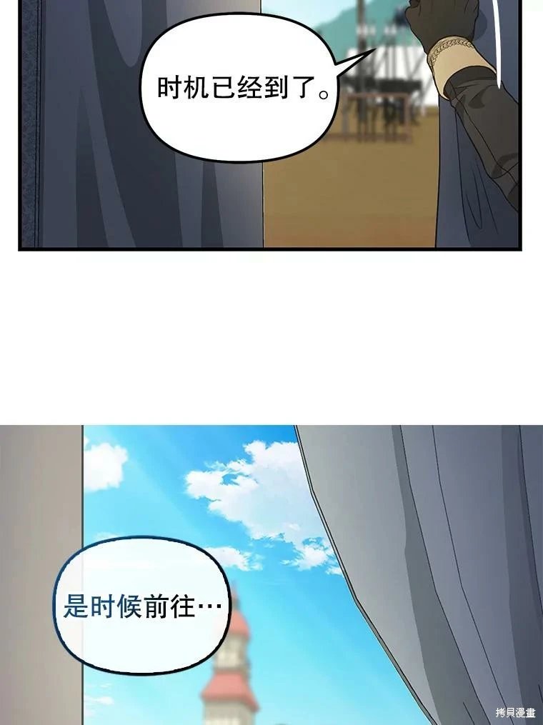第110话