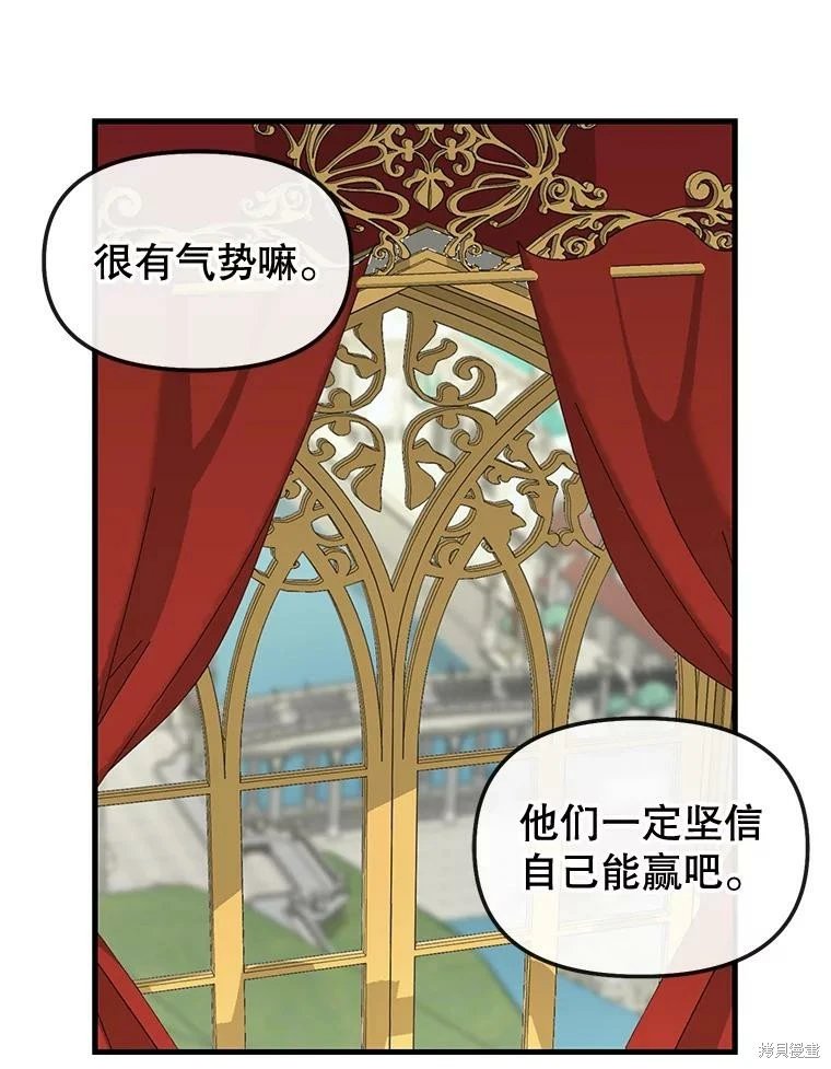 第110话