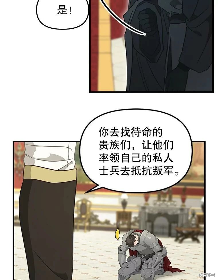 第110话