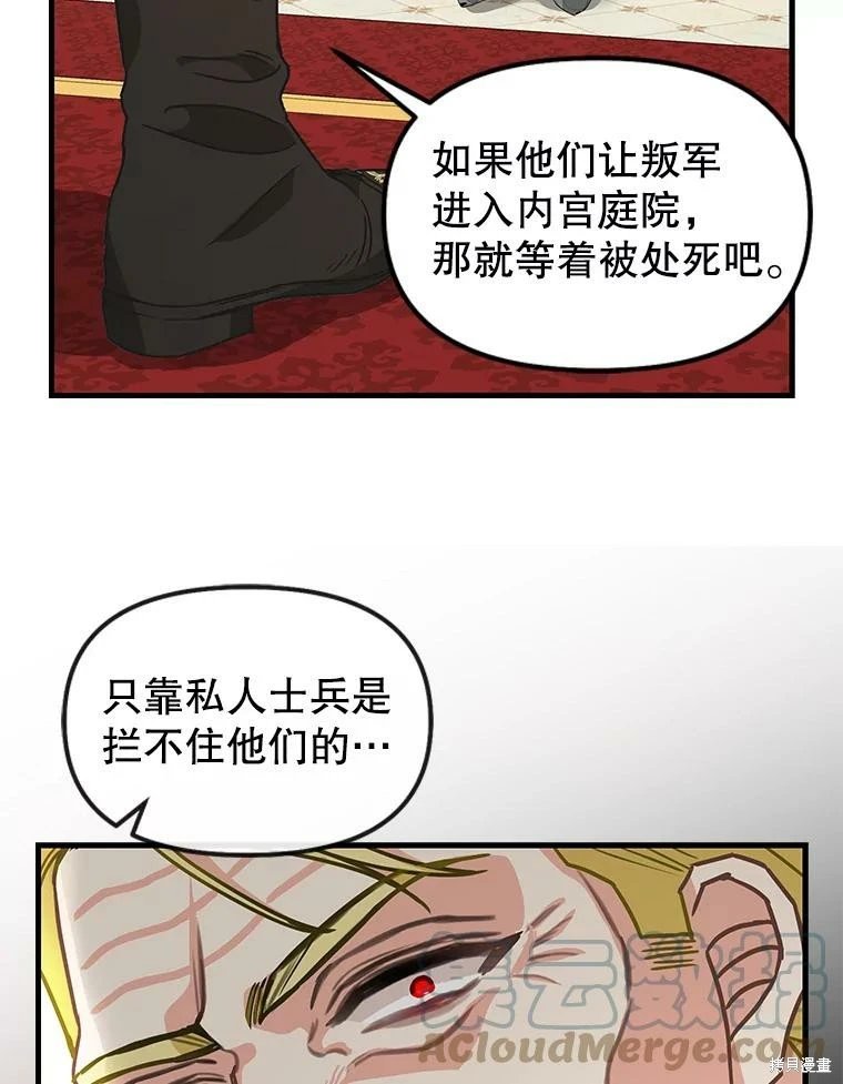 第110话