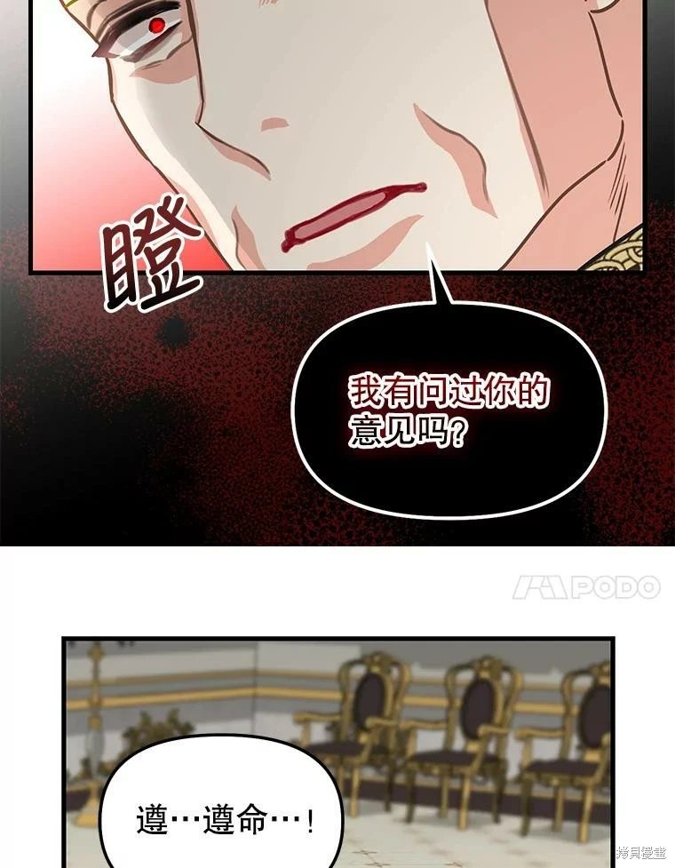 第110话
