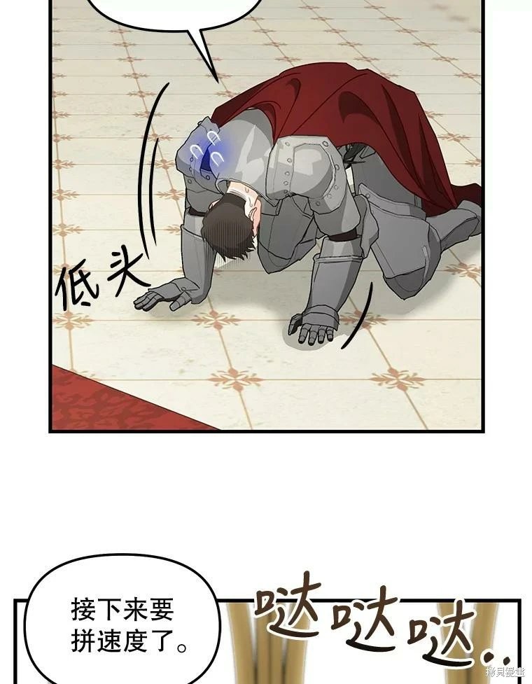 第110话