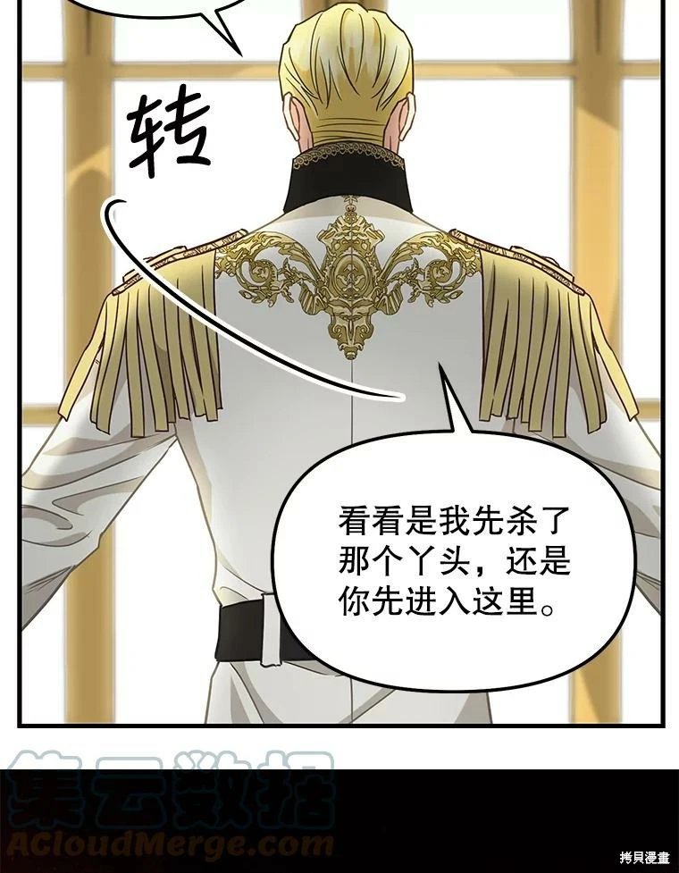 第110话