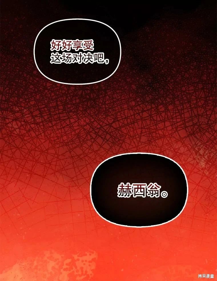 第110话