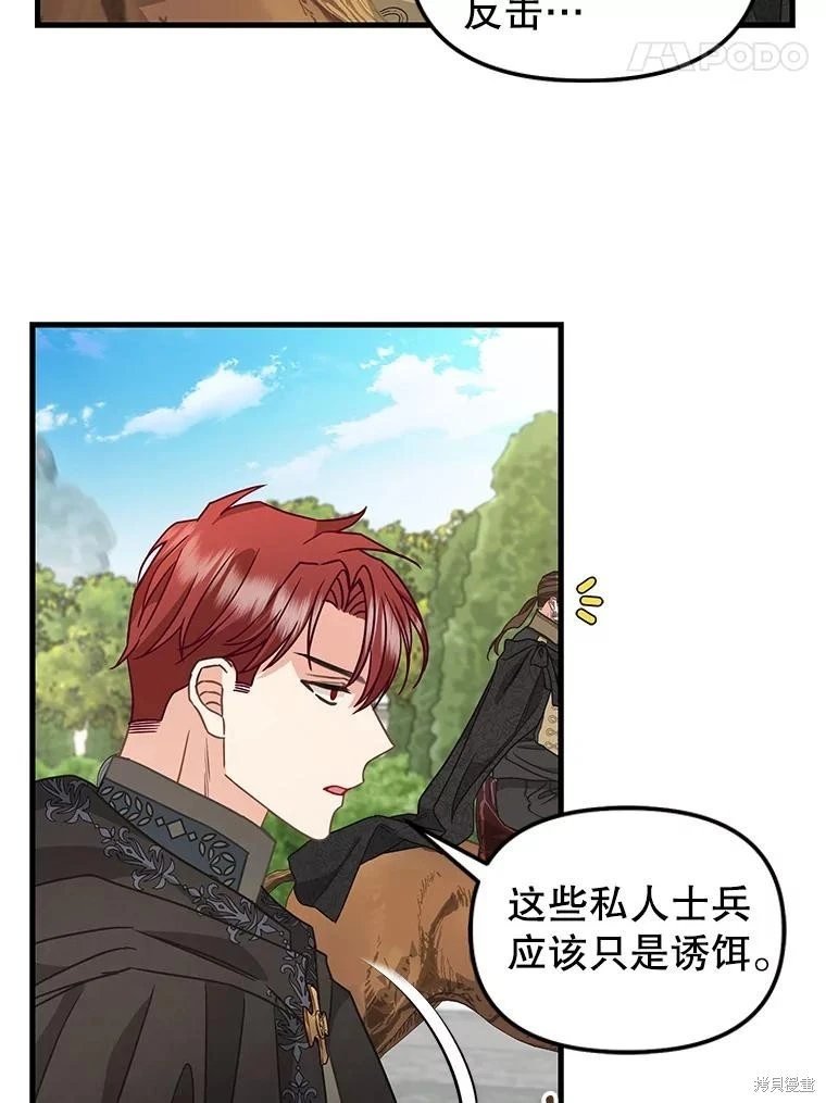 第111话