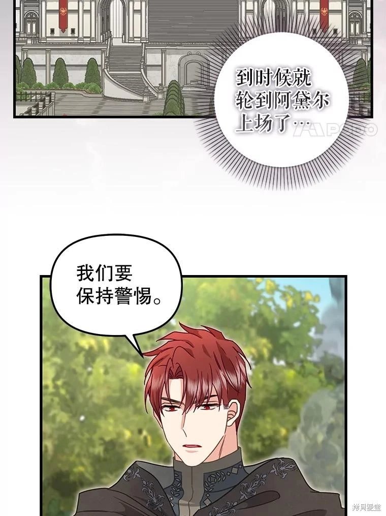 第111话
