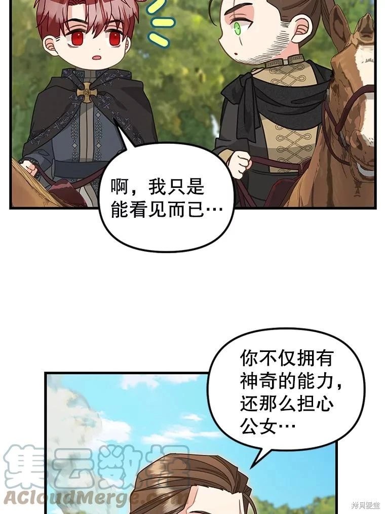 第111话